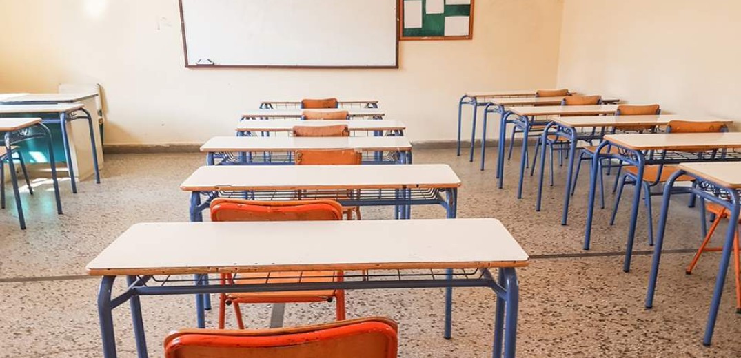 Ποια σχολεία του δήμου Βέροιας θα παραμείνουν κλειστά την Παρασκευή 