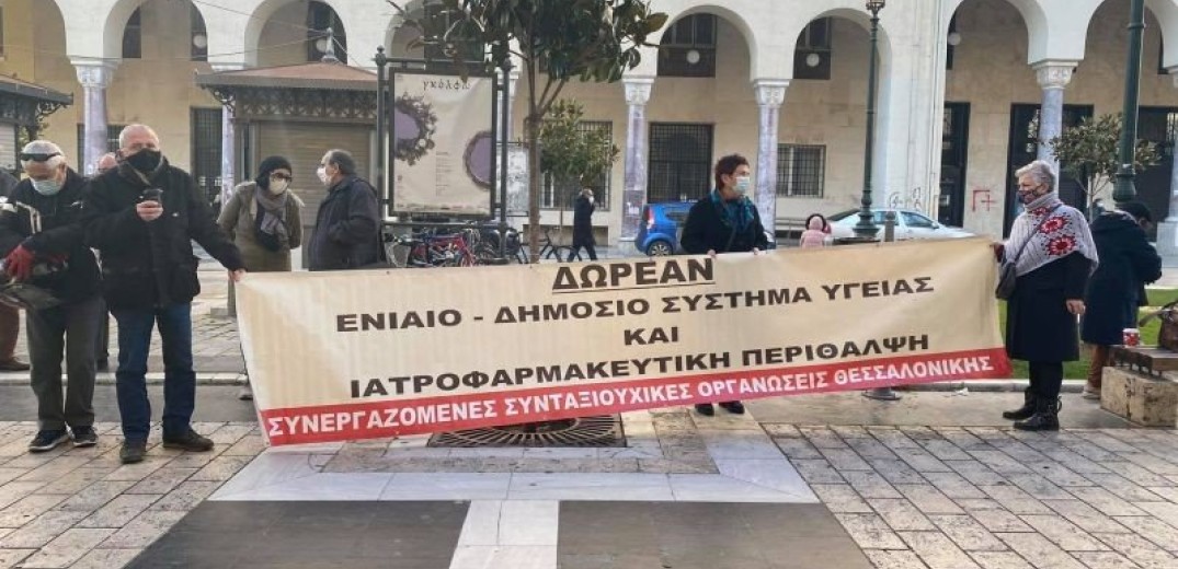 Θεσσαλονίκη: Κραυγή αγωνίας υγειονομικών για την κατάσταση στα νοσοκομεία (Βίντεο - Φωτ.) 
