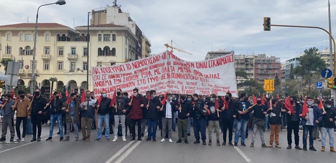 Θεσσαλονίκη: Νέο πανεκπαιδευτικό συλλαλητήριο το απόγευμα