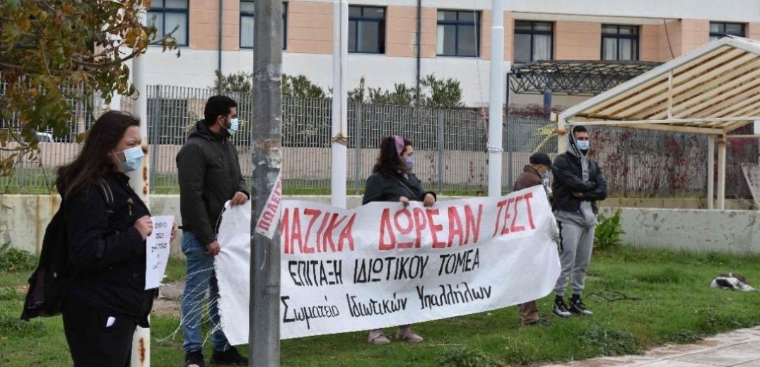 Διαμαρτυρία Εμποροϋπαλλήλων στο νοσοκομείο Αλεξανδρούπολης