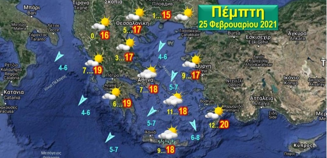 Ζεστός καιρός την Πέμπτη με συννεφιά στα ανατολικά και λίγες βροχές στην Κρήτη