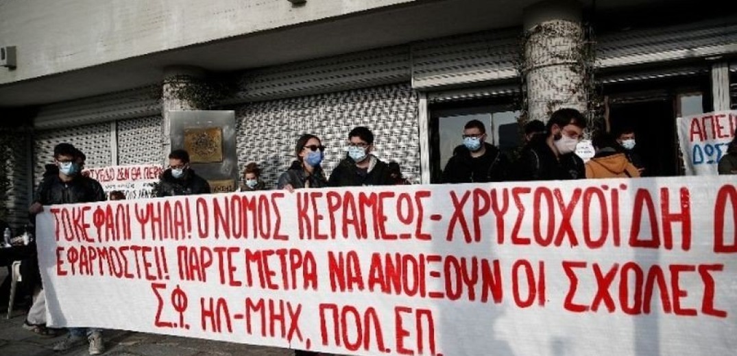 Θεσσαλονίκη: Διαμαρτυρία φοιτητών και πανεπιστημιακών ενάντια στην αστυνομική βία 