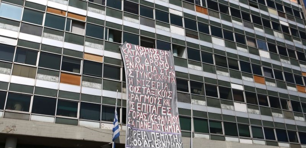 Θεσσαλονίκη: Συνεχίζεται για 10η μέρα η κατάληψη στο κτίριο διοίκησης του ΑΠΘ