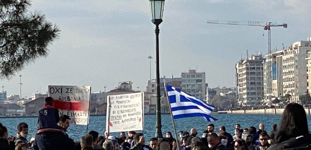 Θεσσαλονίκη: Έληξε εν μέσω πυροτεχνημάτων, η πορεία διαμαρτυρίας ενάντια στο lockdown (Φωτ.)