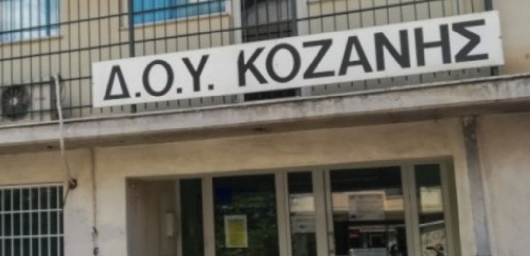Αναγνώριση γενναιότητας κι αυτοθυσίας από την ΑΑΔΕ για τους δύο υπαλλήλους της ΔΟΥ Koζάνης στην επίθεση με τσεκούρι