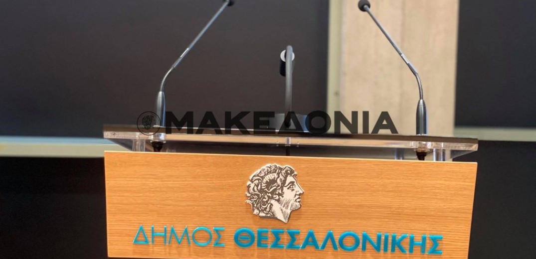 Επιστολή και ψήφισμα εργαζομένων του δήμου Θεσσαλονίκης - Ζητούν ΜΑΠ και πληρωμή των δεδουλευμένων