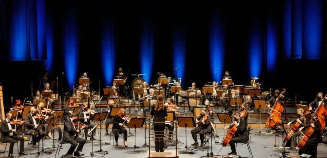 Θεσσαλονίκη: Η ΚΟΘ τιμά την 25η Μαρτίου με μια συναυλία στο Μέγαρο Μουσικής (Φωτ.)