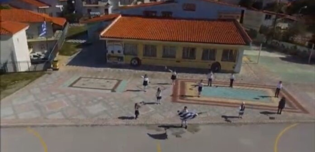 Πολύχρονο-Χαλκιδικής: Μαθήτριες και μαθητές του δημοτικού σχολείου &quot;κυματίζουν&quot; την Ελληνική σημαία (βίντεο)