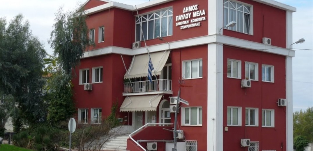 Ο δήμος Παύλου Μελά επιβραβεύει τους εισαχθέντες στην Τριτοβάθμια Εκπαίδευση