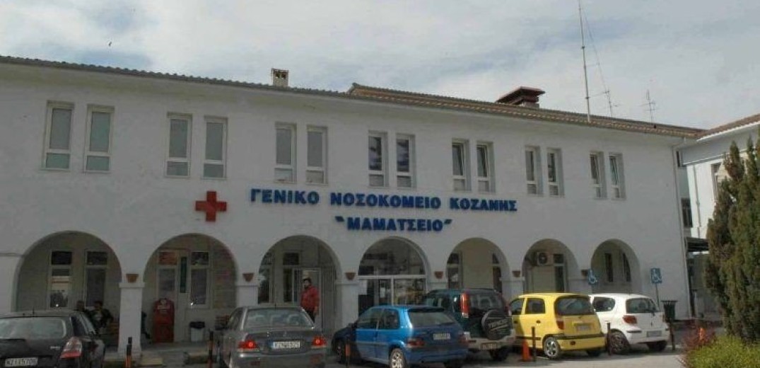 Δύο αναπνευστήρες βαρέως τύπου για τη ΜΕΘ του Μαμάτσειου νοσοκομείου Κοζάνης θα χρηματοδοτήσει η ΠΔΜ