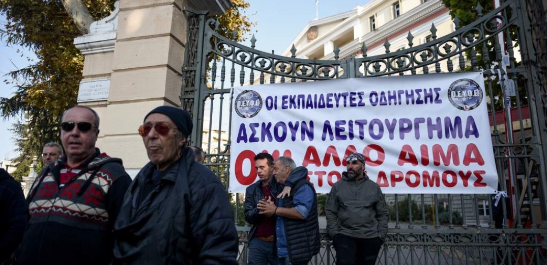 Θεσσαλονίκη: Χωρίς άμεσο αποτέλεσμα η συνάντηση των εκπαιδευτών υποψήφιων οδηγών με την Κ. Νοτοπούλου