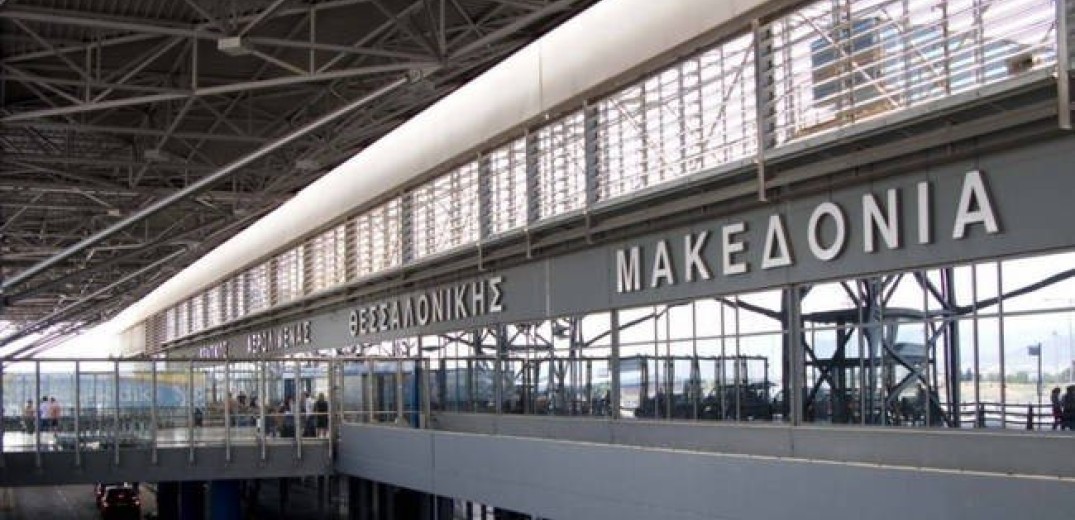 Συνελήφθησαν 174 άτομα τον Οκτώβριο στο αεροδρόμιο &quot;Μακεδονία&quot;