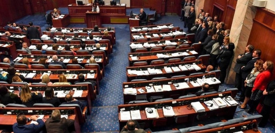 Κατατέθηκαν στη Βουλή των Σκοπίων τα  τελικά κείμενα των τροπολογιών του Συντάγματος