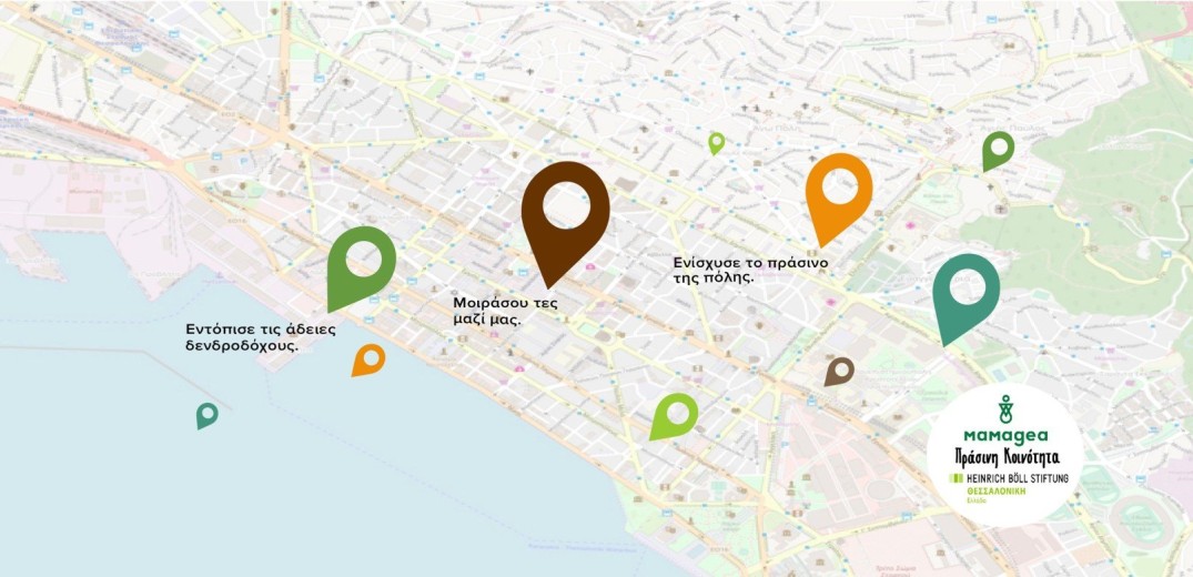 Δεντρί Project: Βρες και φωτογράφισε τις κενές δενδροδόχους της γειτονιάς σου