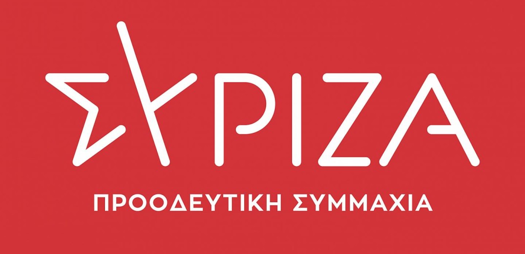 Την τροπολογία για τη διαφημιστική δραστηριότητα του δημόσιου τομέα καταγγέλλει ο ΣΥΡΙΖΑ
