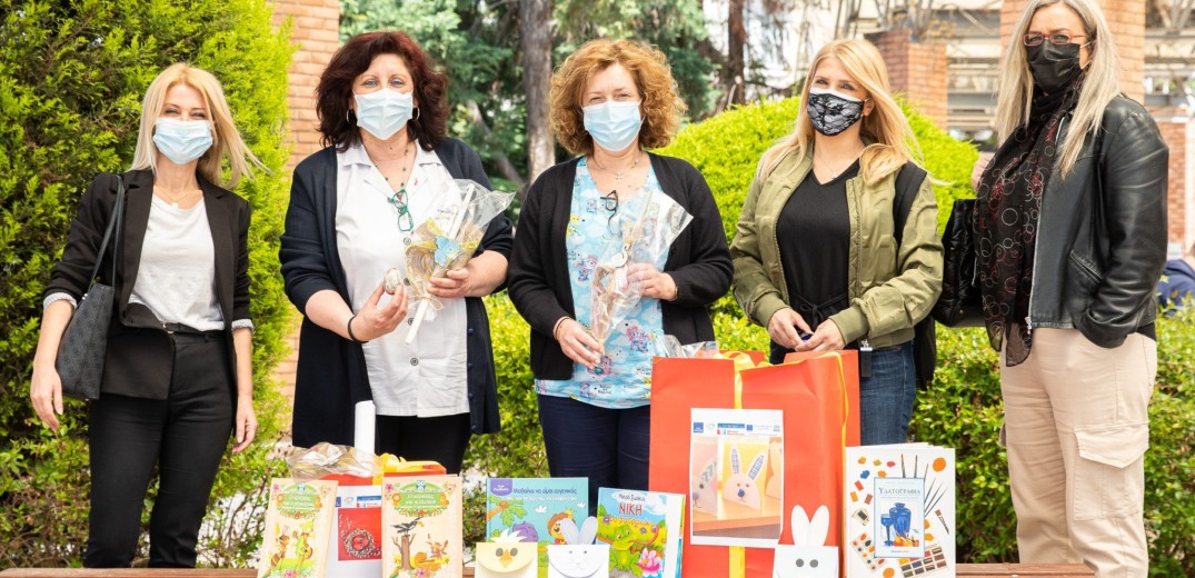 Δώρα αγάπης ενόψει Πάσχα σε παιδιά που νοσηλεύονται σε νοσοκομεία της Θεσσαλονίκης