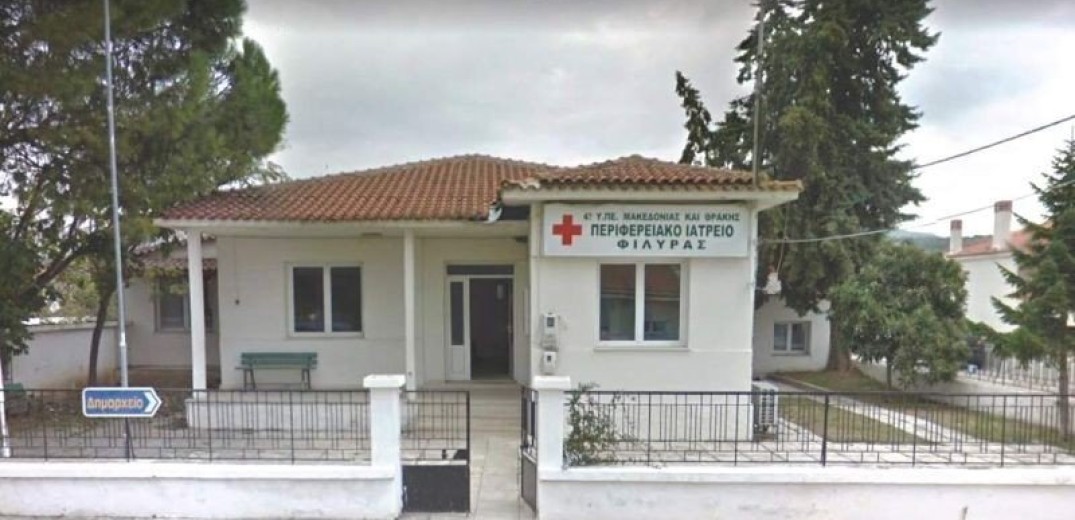 Ξεκινά τη λειτουργία του το εμβολιαστικό κέντρο στη Φιλλύρα