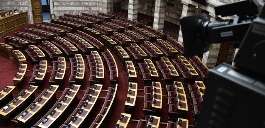 Βουλή: Κατατέθηκε το νομοσχέδιο για τα κίνητρα ανάπτυξης επιχειρήσεων