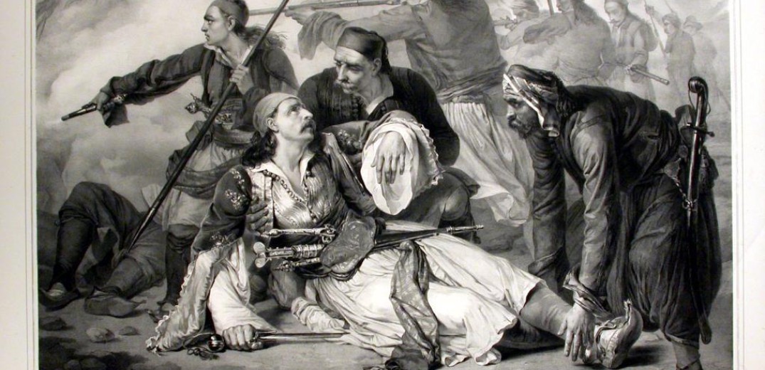 Το ΑΠΘ παρουσιάζει τους ζωγράφους που φιλοτέχνησαν μάχες και πορτρέτα των ηρώων του 1821 (φωτ.)