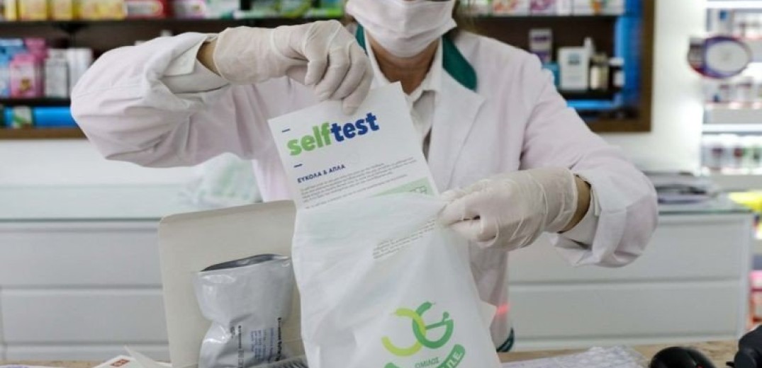 &quot;Βόμβα&quot; από τους φαρμακοποιούς: Σταματάει η δωρεάν διάθεση των self tests στις 19 Ιουνίου (Βίντεο)
