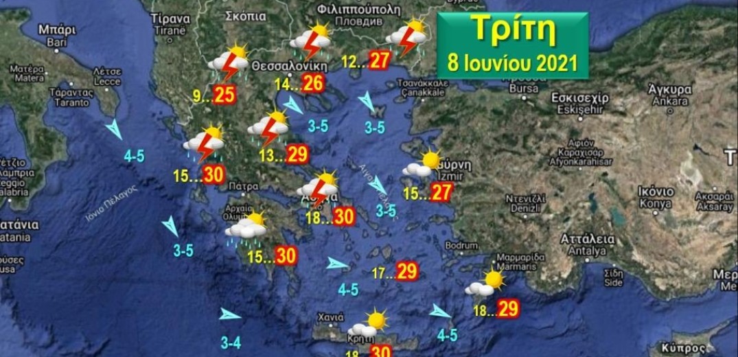 Την Τρίτη ισχυρές βροχές, καταιγίδες και χαλάζι στη βόρεια και κεντρική Ελλάδα
