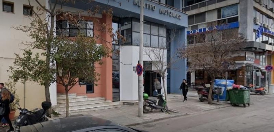 Πρόσθετες εκπτώσεις στα δίδακτρα του Δημοτικού Ωδείου Θεσσαλονίκης