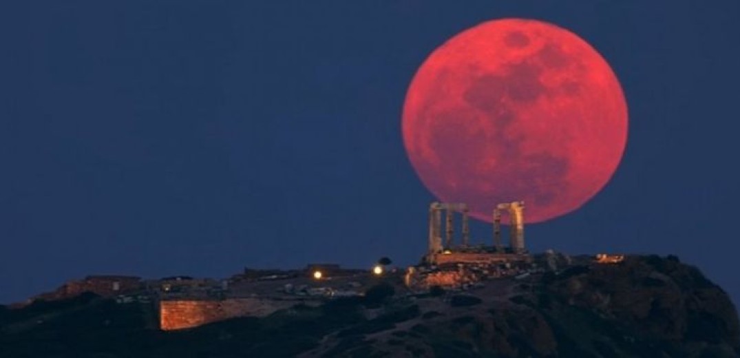 «Το φεγγάρι της φράουλας»: Αύριο η πρώτη υπερπανσέληνος του 2022
