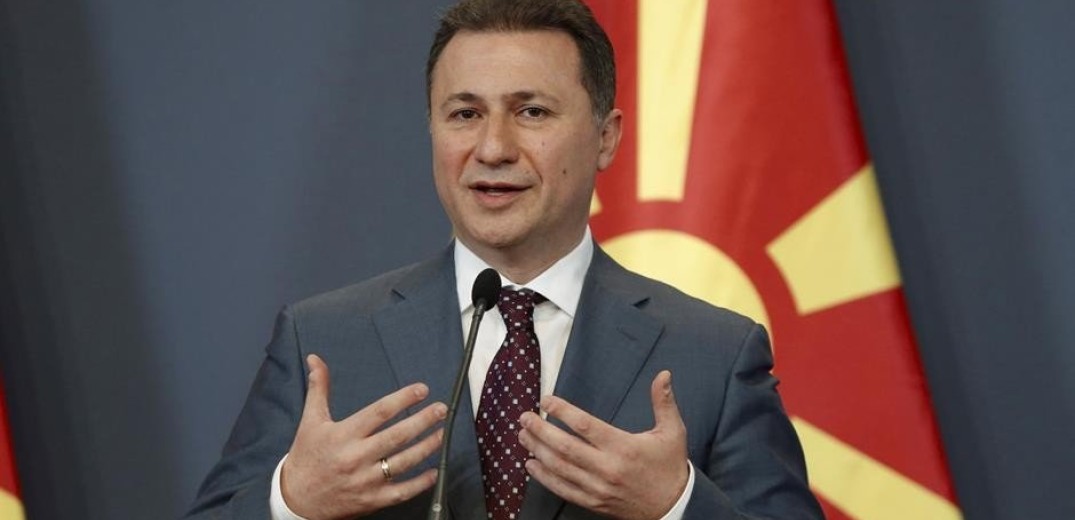 ΠΓΔΜ: «Άφαντος» για τις διωκτικές αρχές ο Γκρούεφσκι