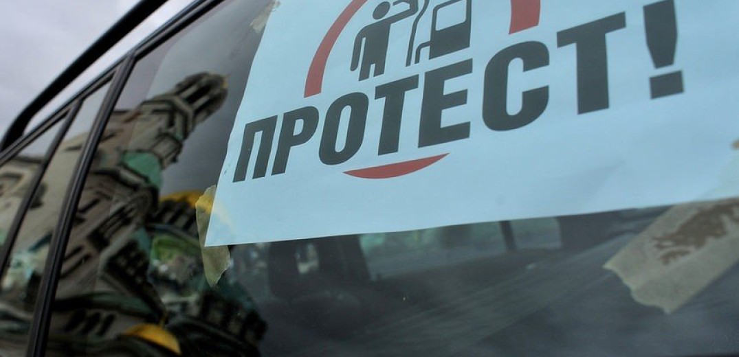 Βγήκαν στους δρόμους οι Βούλγαροι για τις τιμές των καυσίμων