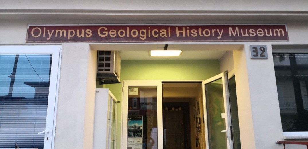 Λεπτοκαρυά: Περιήγηση στο μουσείο Γεωλογικής Ιστορίας Ολύμπου (Φωτ.)