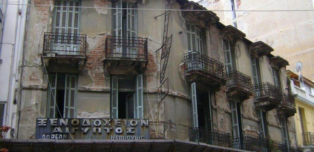 Θεσσαλονίκη: Νέα ζωή για το παλιό ξενοδοχείο «Αίγυπτος»