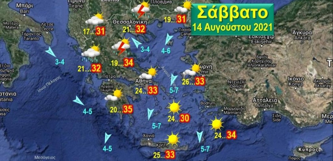 Δροσίζει το Σάββατο με τοπικές βροχές και ενισχυμένους Βοριάδες στο Αιγαίο