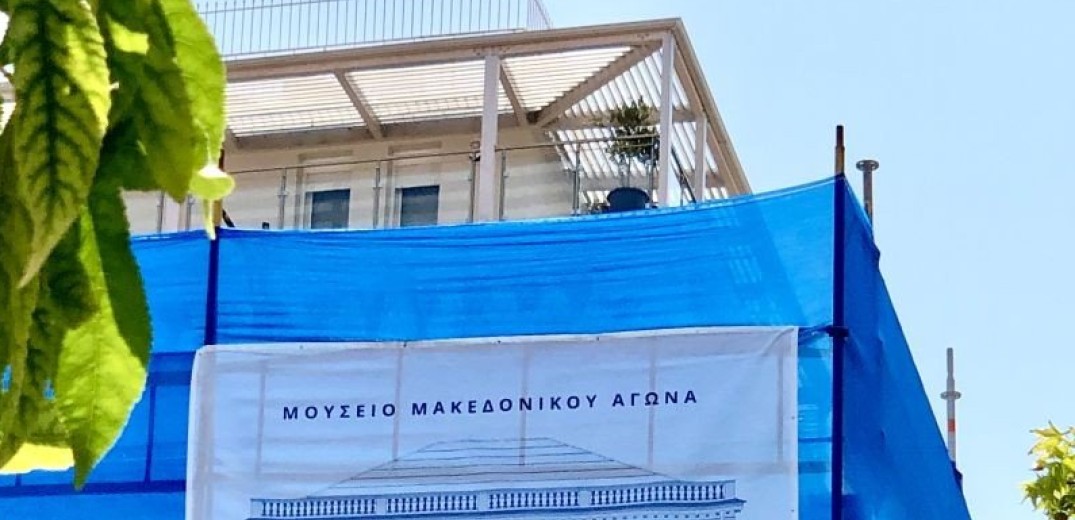 Πυρετώδεις οι εργασίες αποκατάστασης στο Μουσείο Μακεδονικού Αγώνα
