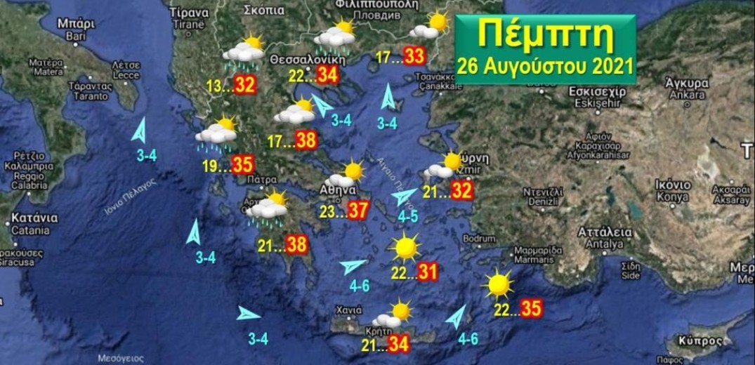 Αρκετά ζεστός καιρός και την Πέμπτη με λίγες βροχές στη δυτική και βόρεια Ελλάδα