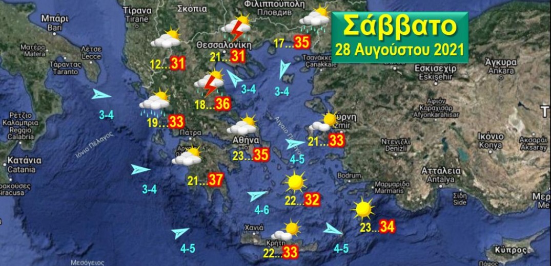 Λίγες βροχές στη βόρεια και κεντρική Ελλάδα το μεσημέρι-απόγευμα του Σαββάτου