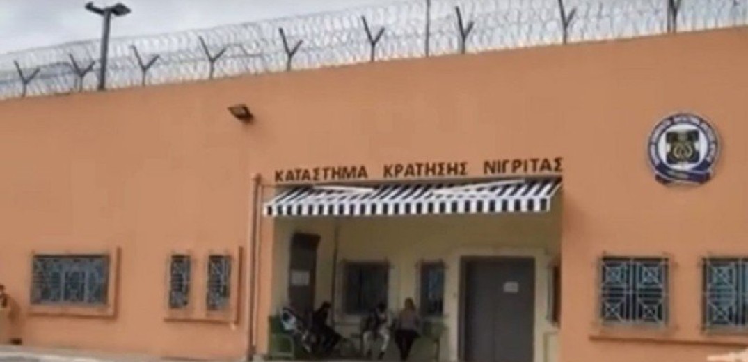 Ανεμβολίαστο το 75% των σωφρονιστικών υπαλλήλων στις φυλακές Νιγρίτας