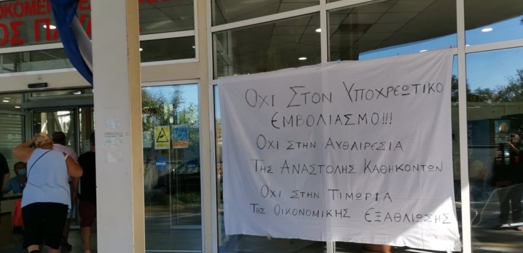 Θεσσαλονίκη: Αντιδράσεις για το μπλόκο στους ανεμβολίαστους υγειονομικούς στα νοσοκομεία