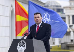 Γιατί ο Ζάεφ είπε τρεις φορές &quot;Δημοκρατία της Βόρειας Μακεδονίας&quot;