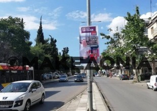 Παραμένουν οι αφίσες του Τσίπρα στη Θεσσαλονίκη, πάρα τη δέσμευση του ΣΥΡΙΖΑ