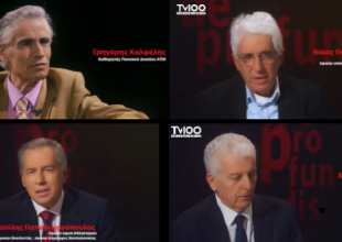 Αντιδράσεις για την εμφάνιση του Β. Παπαγεωργόπουλου στην TV100 