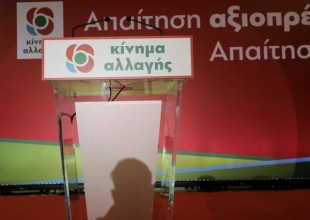 Τι λέει ο Καστανίδης για τις εκλογές αρχηγού του ΚΙΝΑΛ και τους (φερόμενους) ως υποψηφίους 